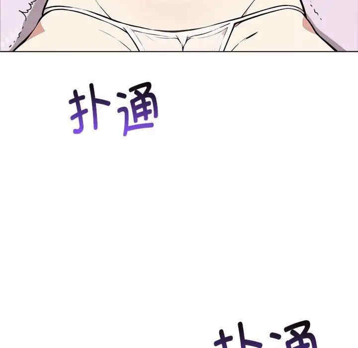 其实很喜欢/其实我很喜欢你