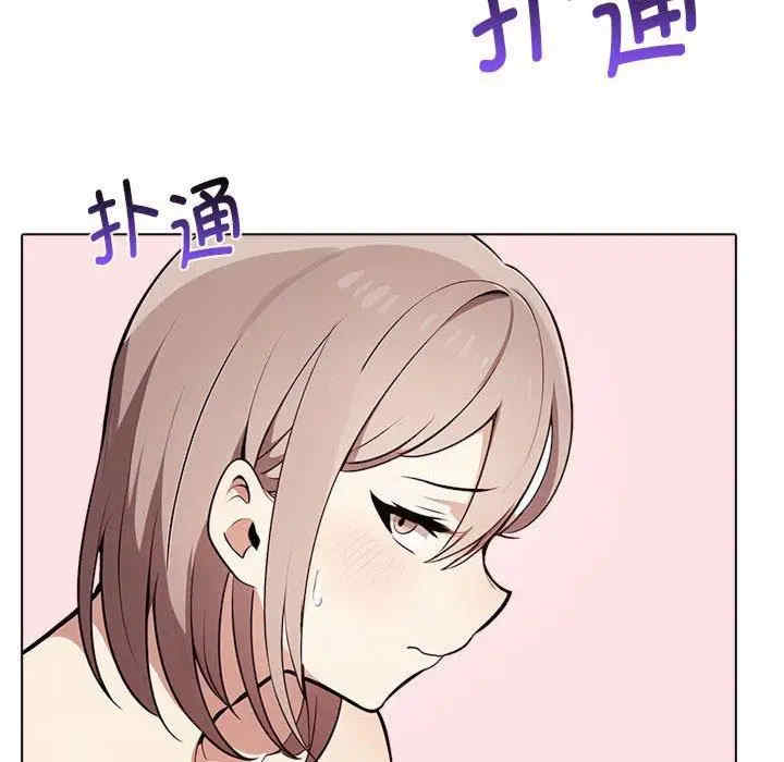 其实很喜欢/其实我很喜欢你