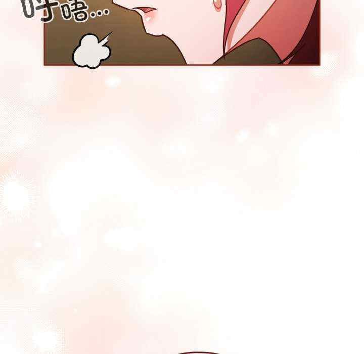 天降美差/天上掉下來的爽缺