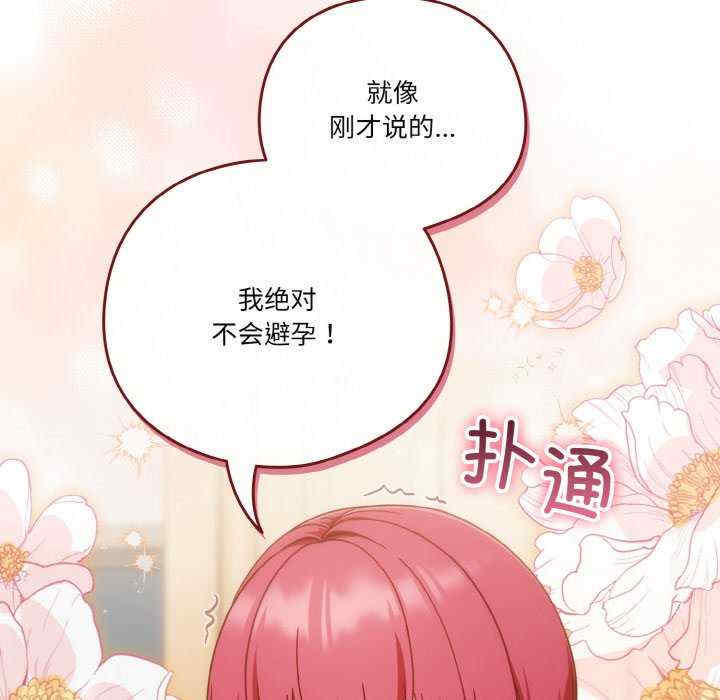 天降美差/天上掉下來的爽缺