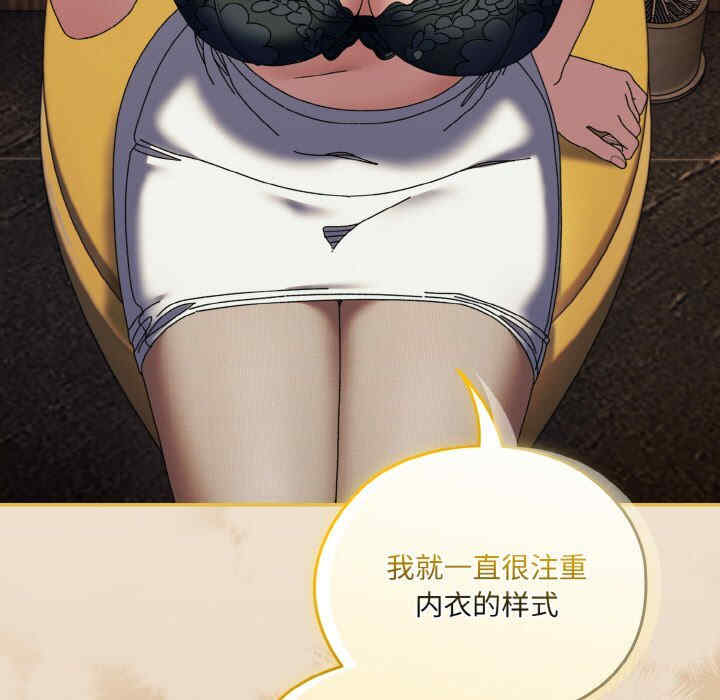 老大!请把女儿交给我!