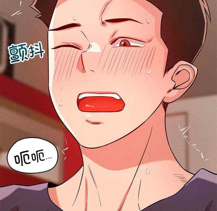 恋人未满/偶然发现我爱你