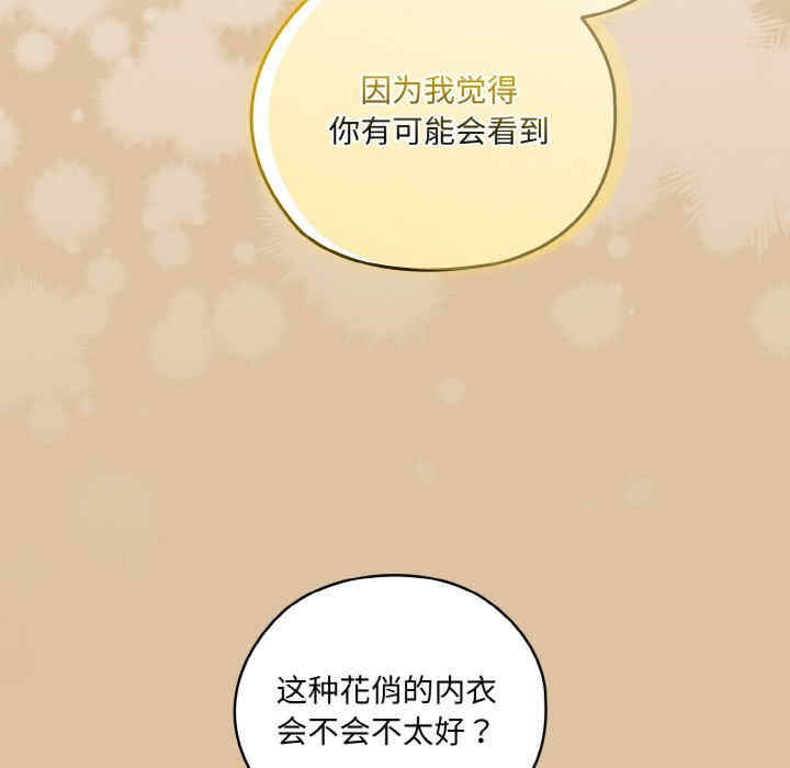 老大!请把女儿交给我!