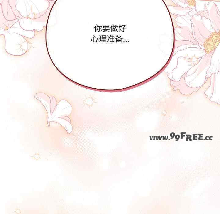 天降美差/天上掉下來的爽缺