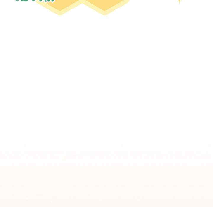 天降美差/天上掉下來的爽缺