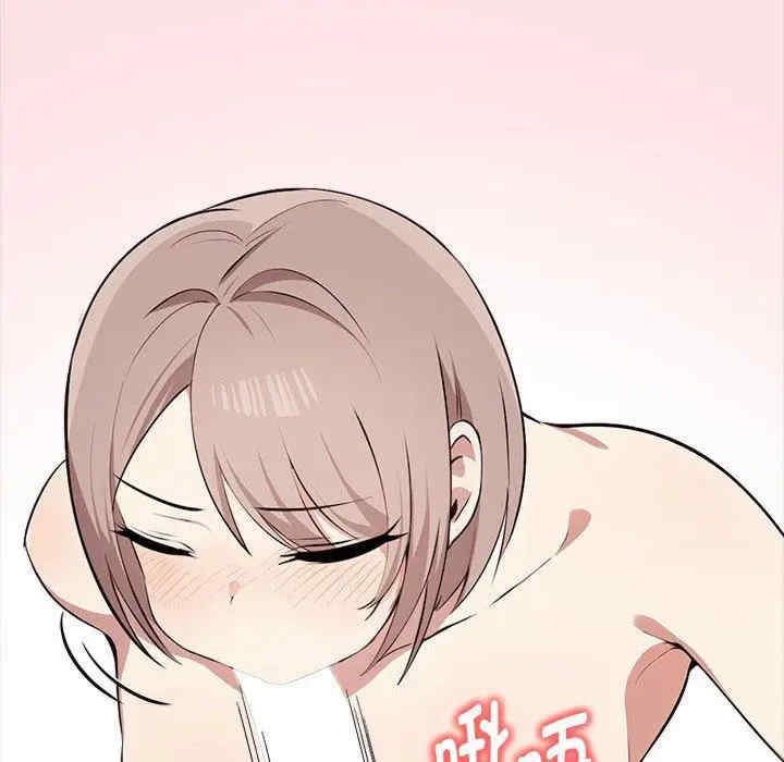 其实很喜欢/其实我很喜欢你