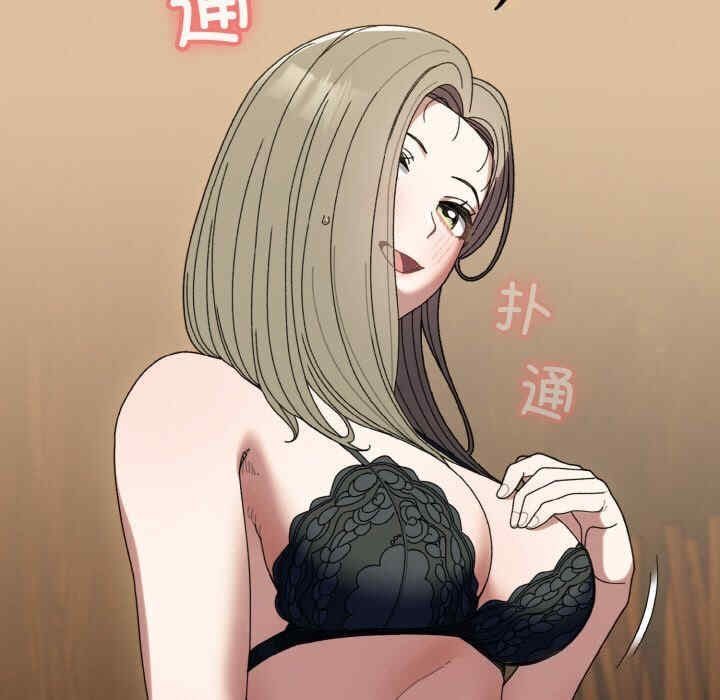 老大!请把女儿交给我!