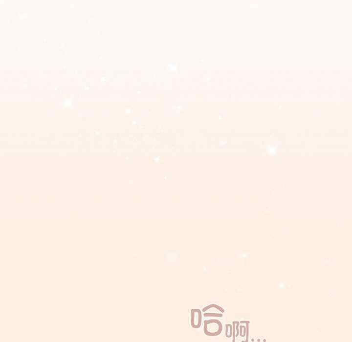 天降美差/天上掉下來的爽缺