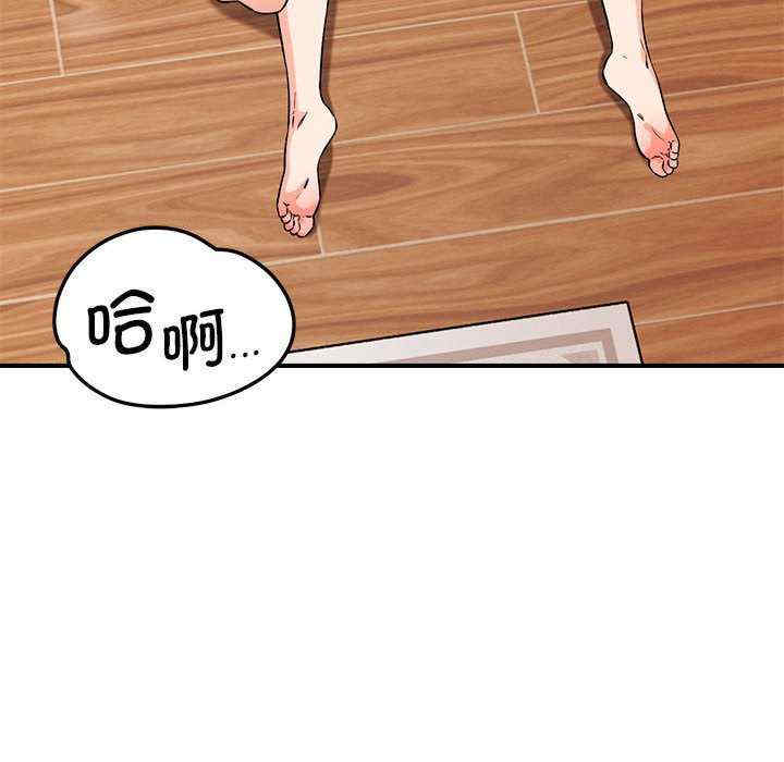 恋人未满/偶然发现我爱你