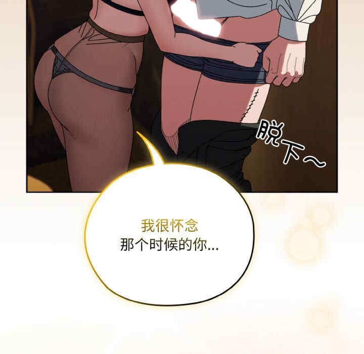 老大!请把女儿交给我!