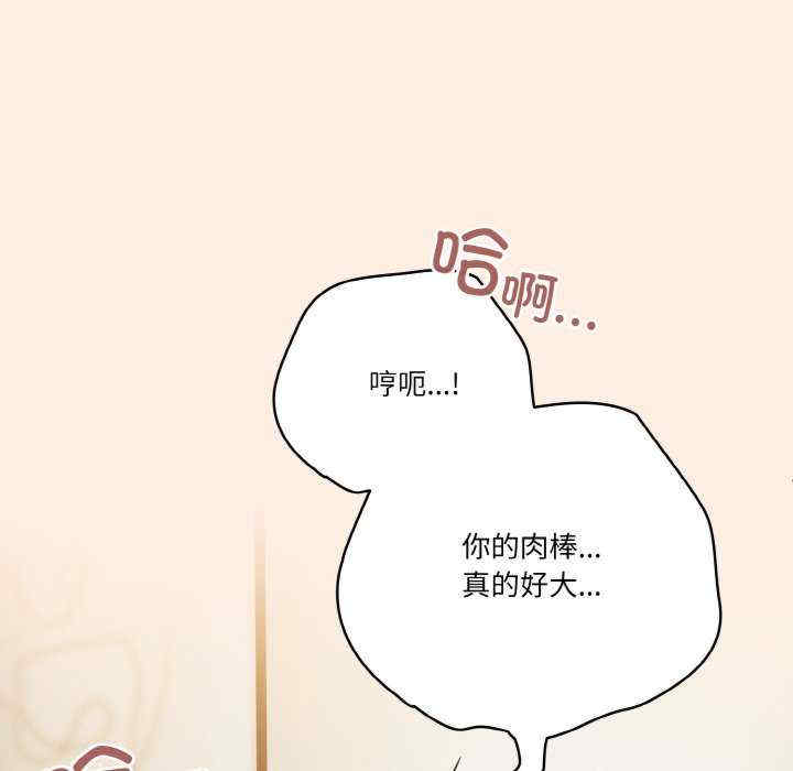 天降美差/天上掉下來的爽缺