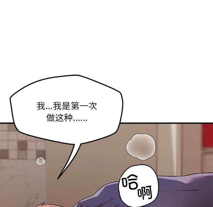 恋人未满/偶然发现我爱你