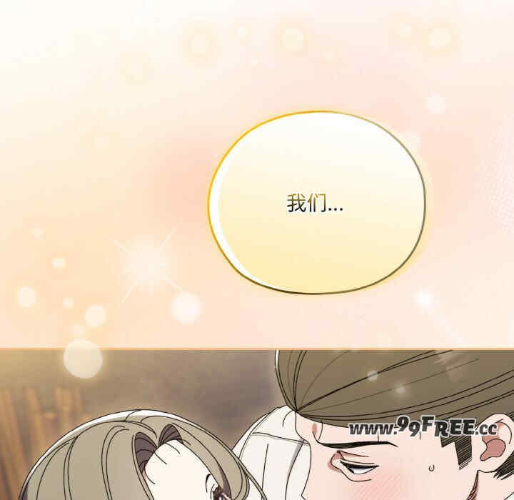 老大!请把女儿交给我!