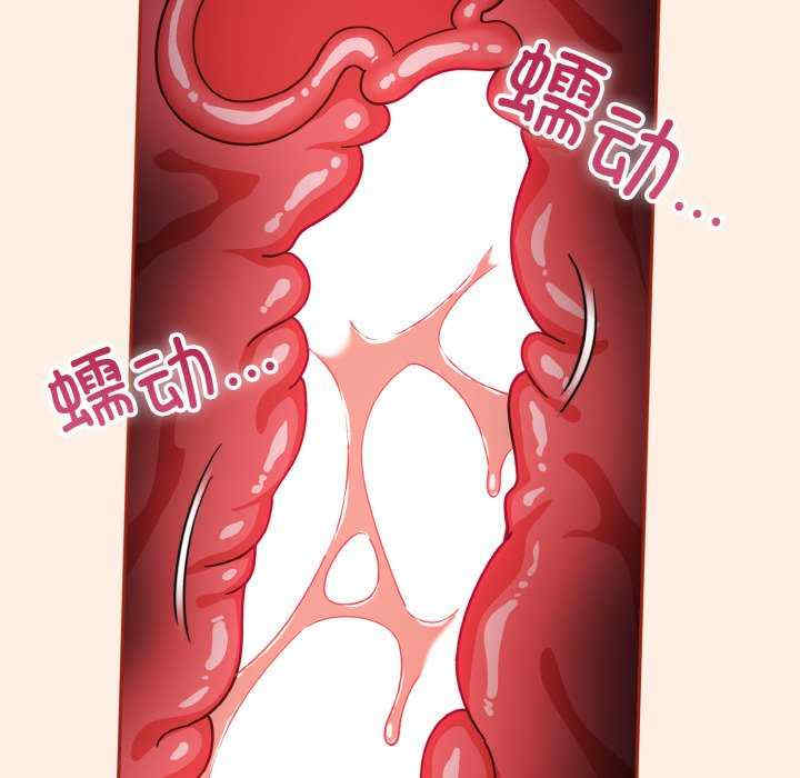 天降美差/天上掉下來的爽缺