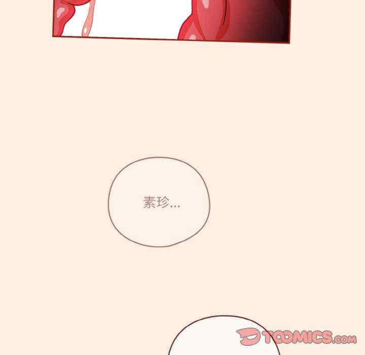 天降美差/天上掉下來的爽缺