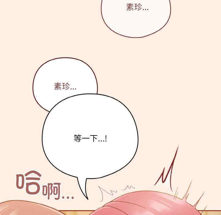 天降美差/天上掉下來的爽缺