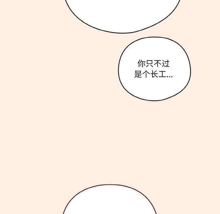 天降美差/天上掉下來的爽缺