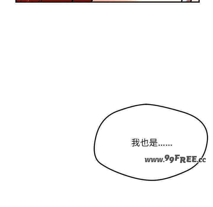 恋人未满/偶然发现我爱你