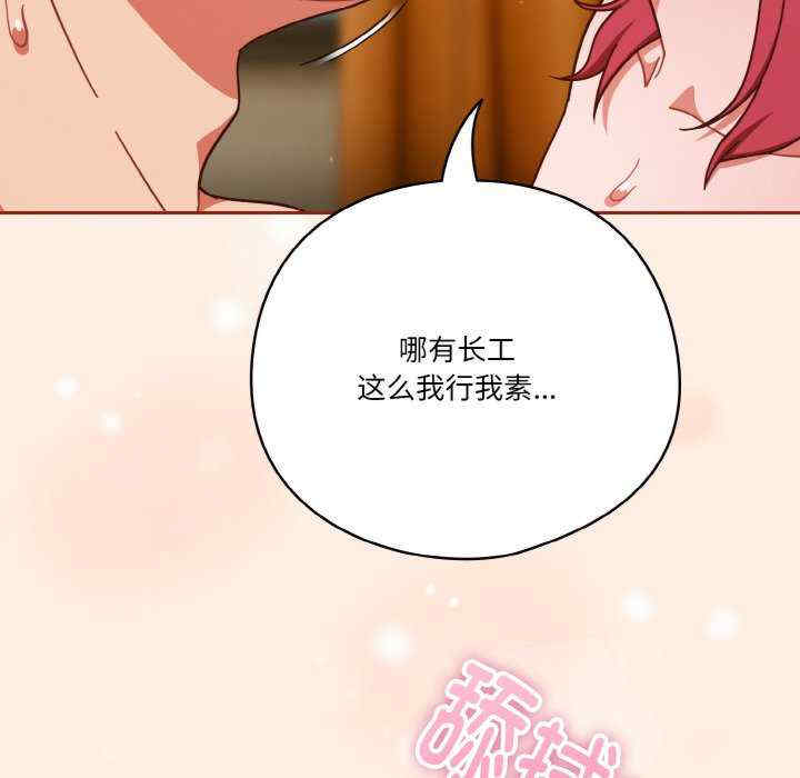 天降美差/天上掉下來的爽缺