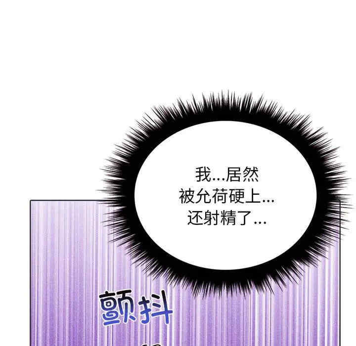 其实很喜欢/其实我很喜欢你