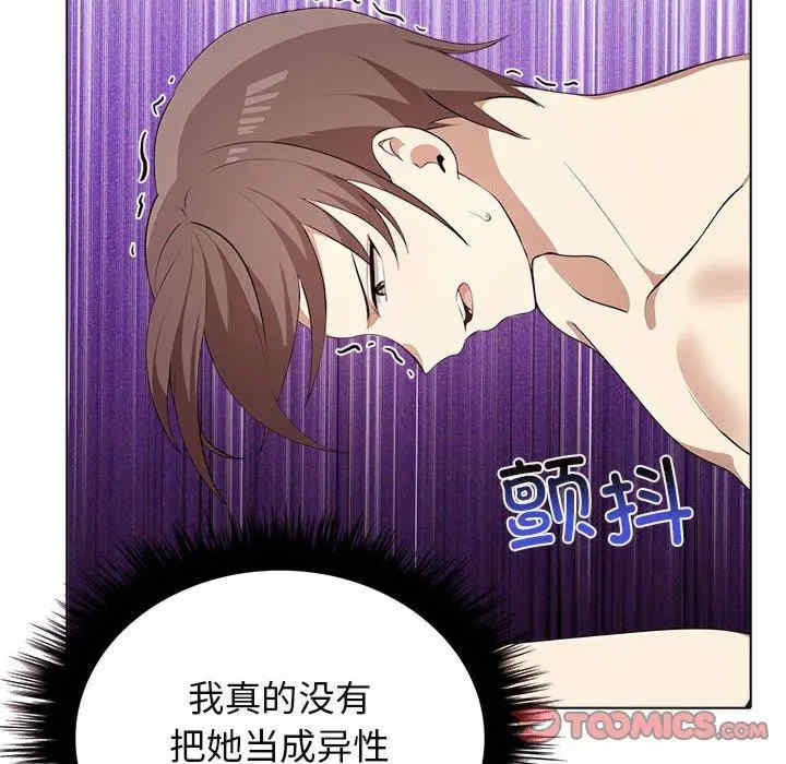 其实很喜欢/其实我很喜欢你