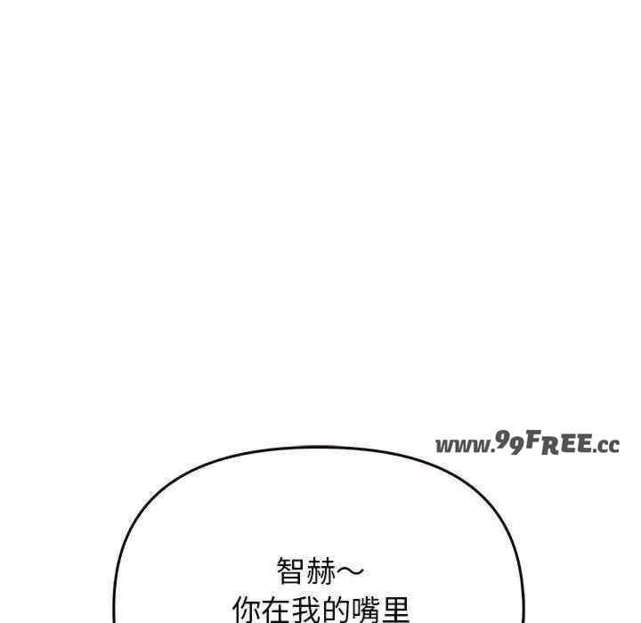 其实很喜欢/其实我很喜欢你