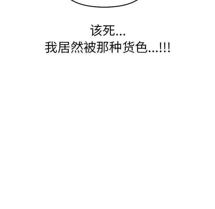 其实很喜欢/其实我很喜欢你