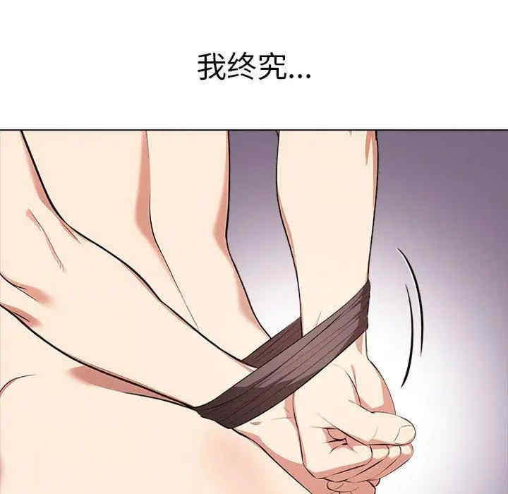 其实很喜欢/其实我很喜欢你