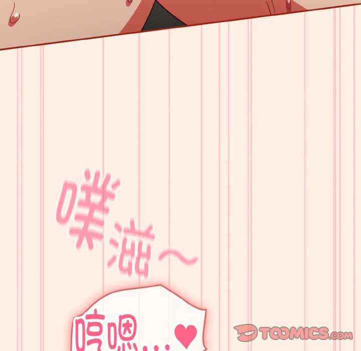 天降美差/天上掉下來的爽缺