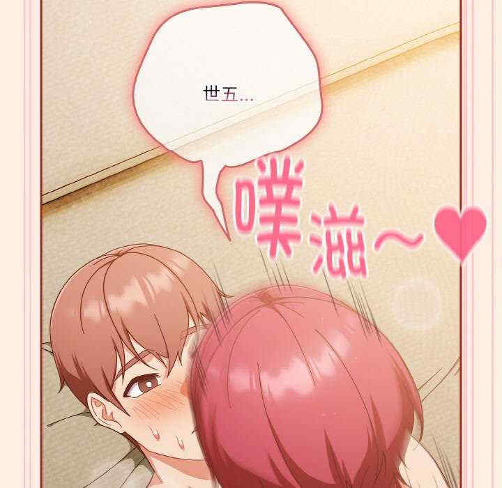 天降美差/天上掉下來的爽缺