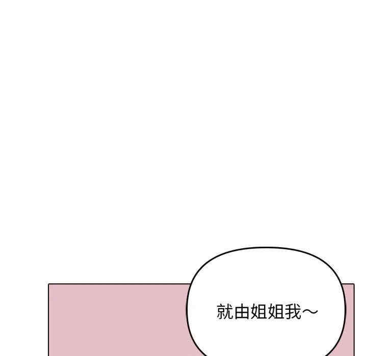 其实很喜欢/其实我很喜欢你