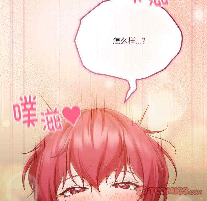 天降美差/天上掉下來的爽缺