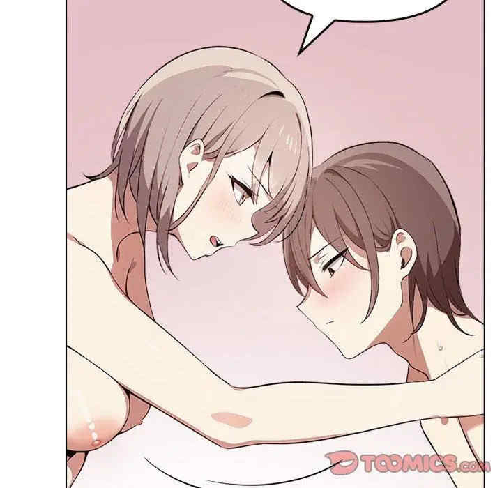 其实很喜欢/其实我很喜欢你