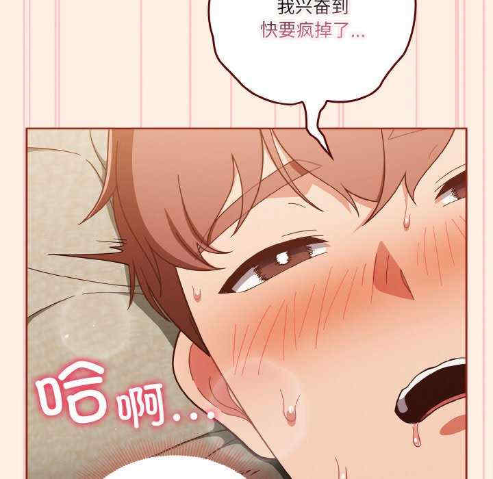 天降美差/天上掉下來的爽缺