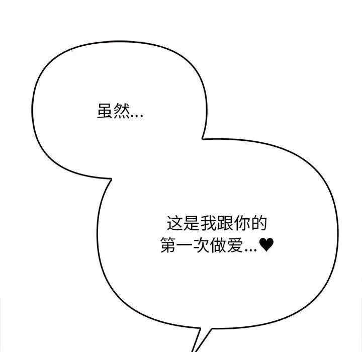 其实很喜欢/其实我很喜欢你