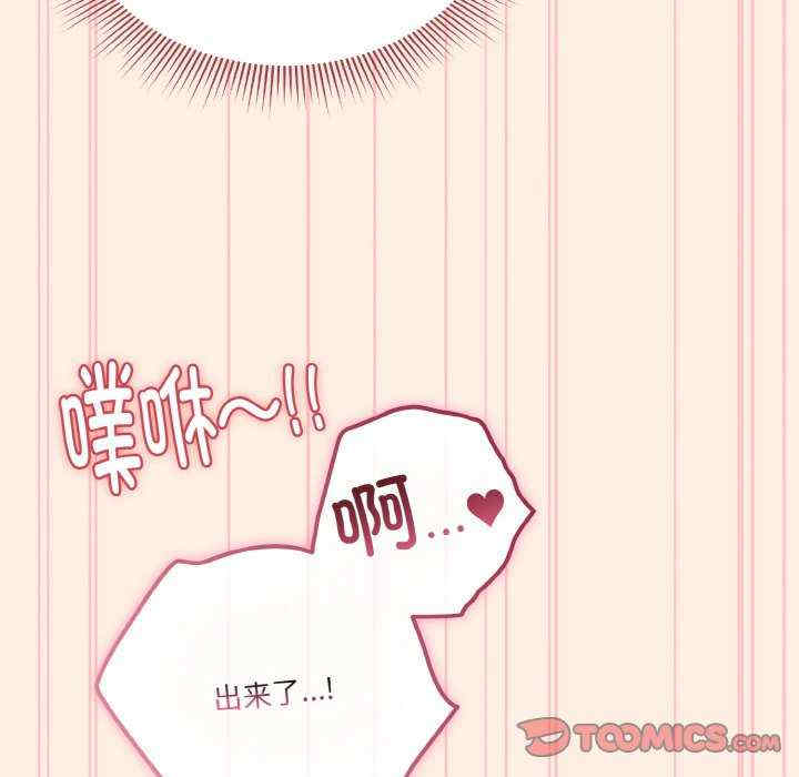 天降美差/天上掉下來的爽缺