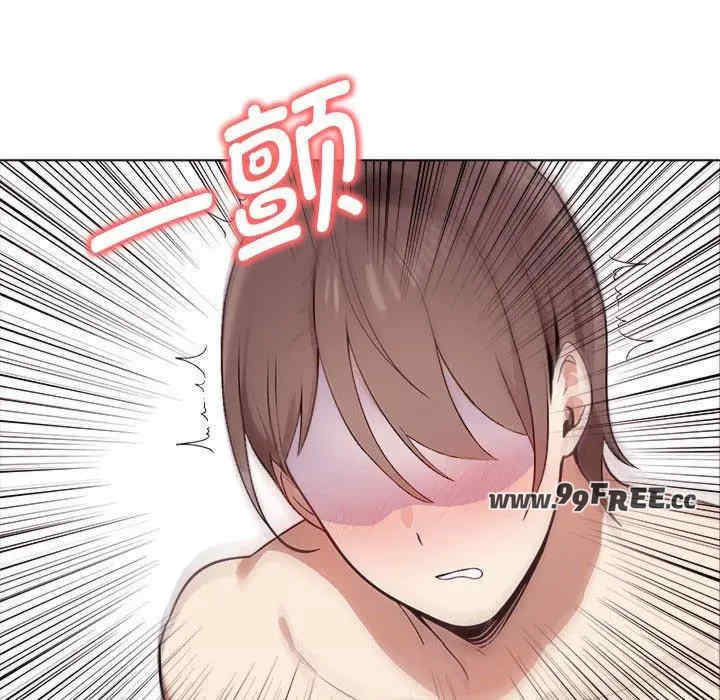 其实很喜欢/其实我很喜欢你