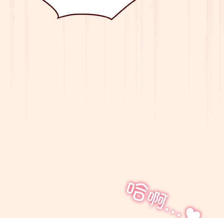 天降美差/天上掉下來的爽缺