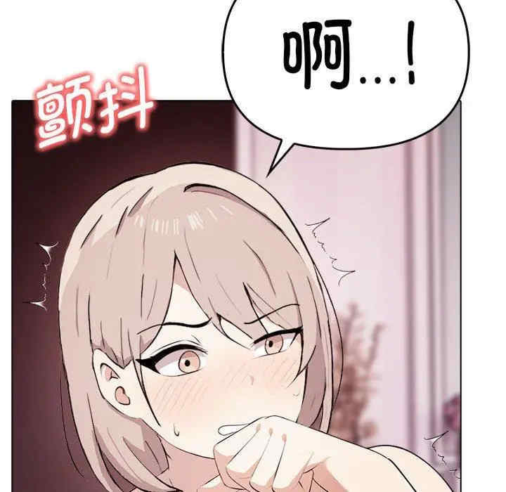 其实很喜欢/其实我很喜欢你