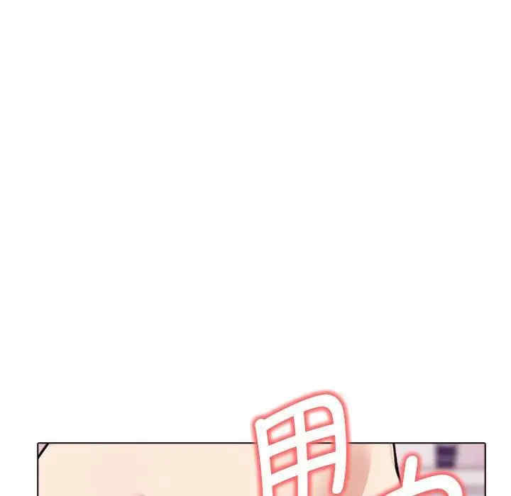 其实很喜欢/其实我很喜欢你