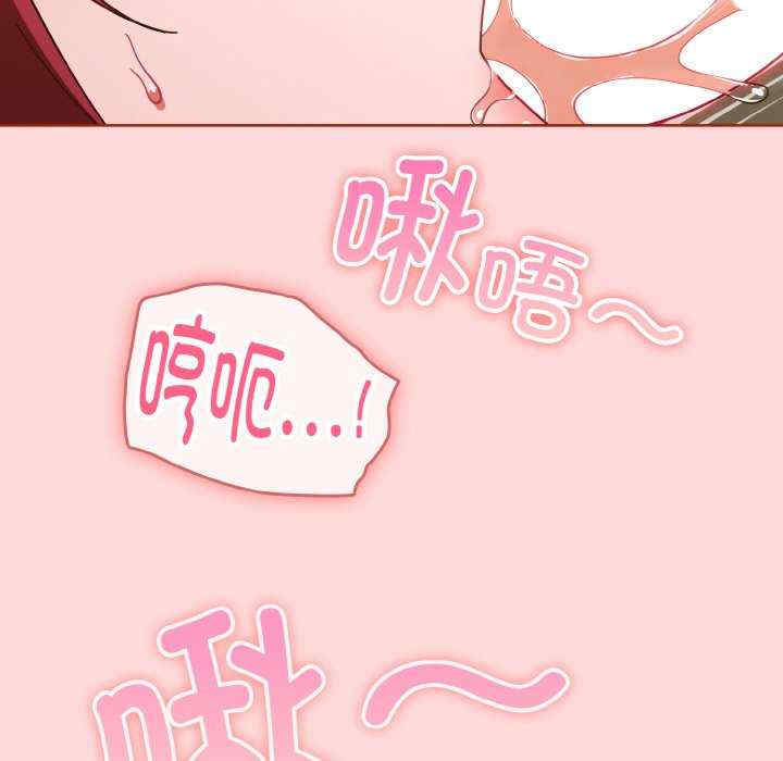 天降美差/天上掉下來的爽缺