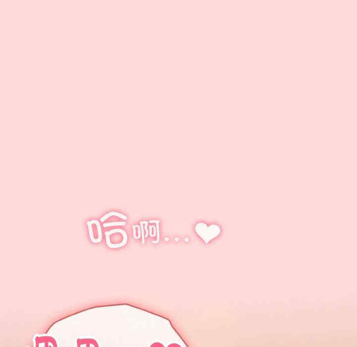 天降美差/天上掉下來的爽缺