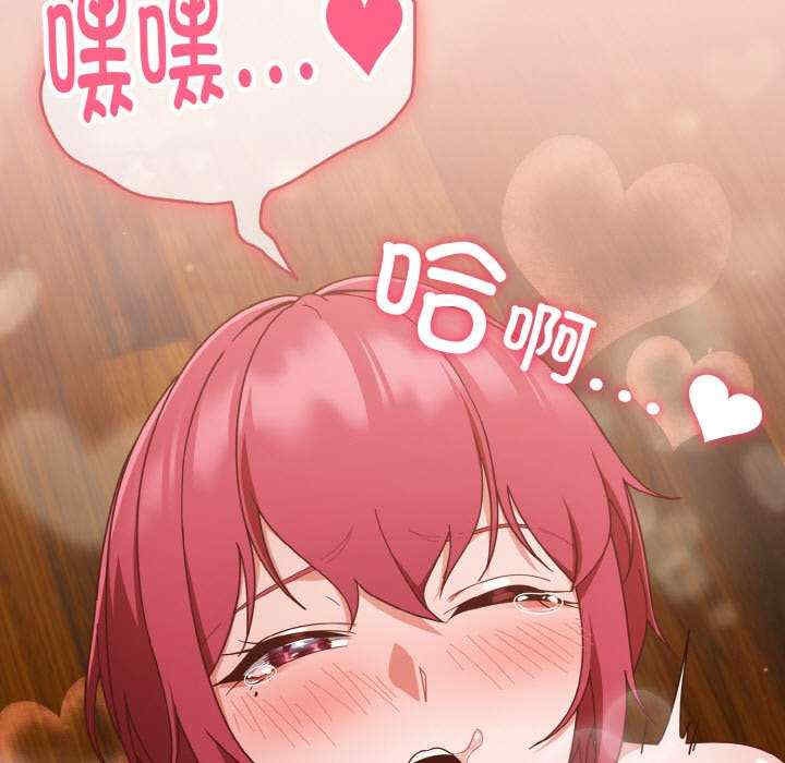 天降美差/天上掉下來的爽缺