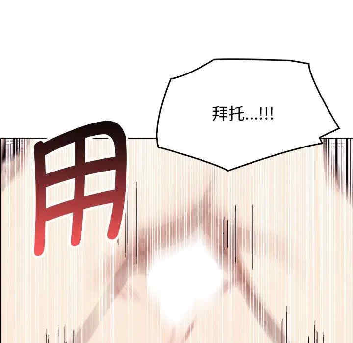 其实很喜欢/其实我很喜欢你