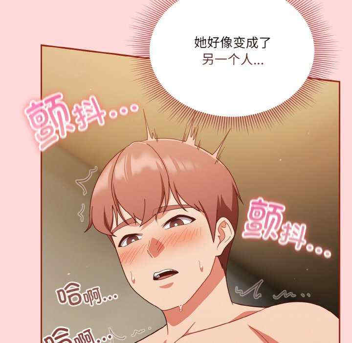 天降美差/天上掉下來的爽缺