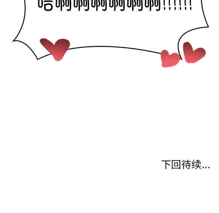 其实很喜欢/其实我很喜欢你