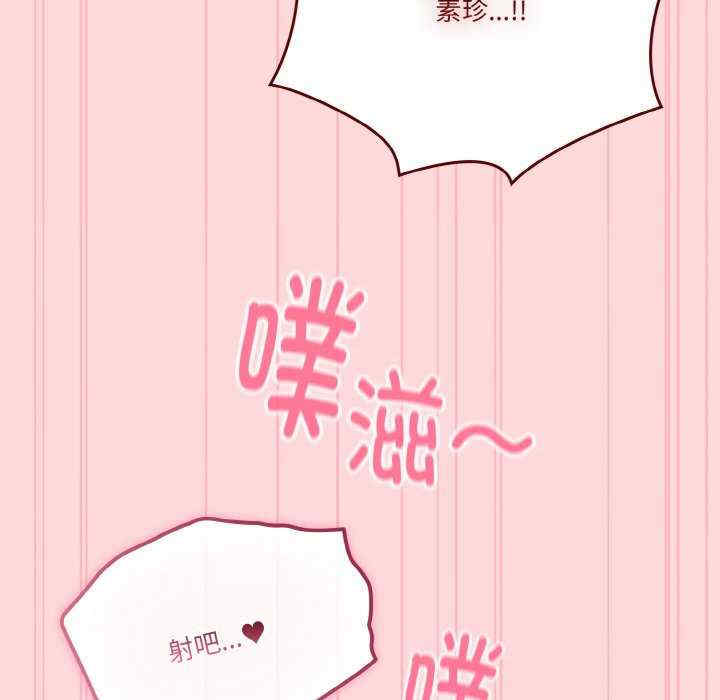 天降美差/天上掉下來的爽缺