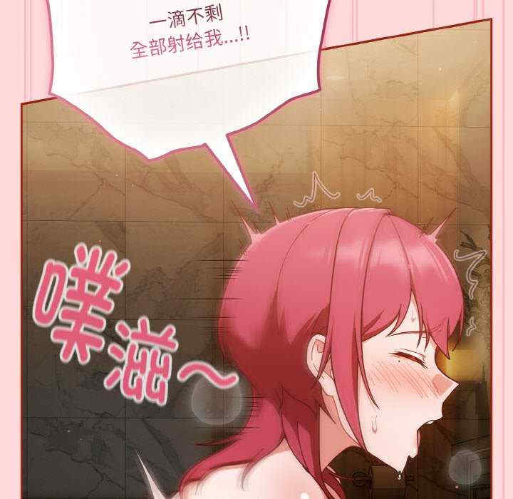 天降美差/天上掉下來的爽缺