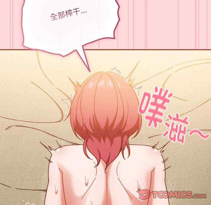 天降美差/天上掉下來的爽缺