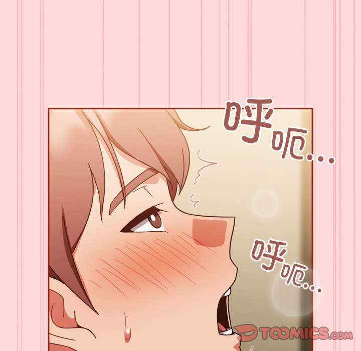 天降美差/天上掉下來的爽缺